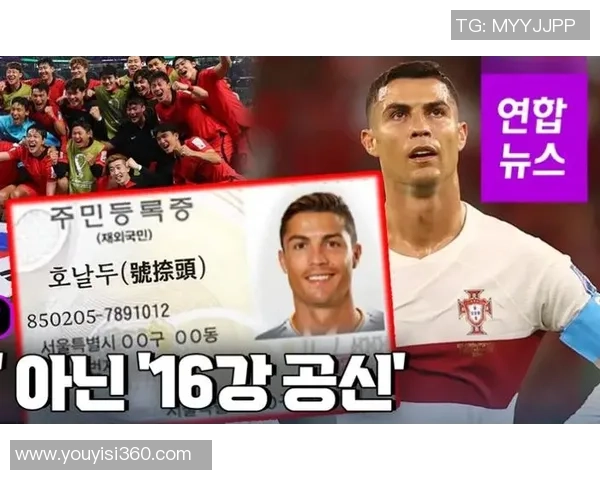 记仇足球球星排名揭晓 谁是场上最难以原谅的球员